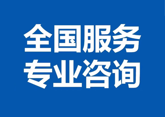 华坪封存公积金代提