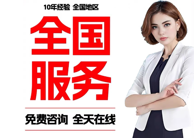 华坪在职公积金代提